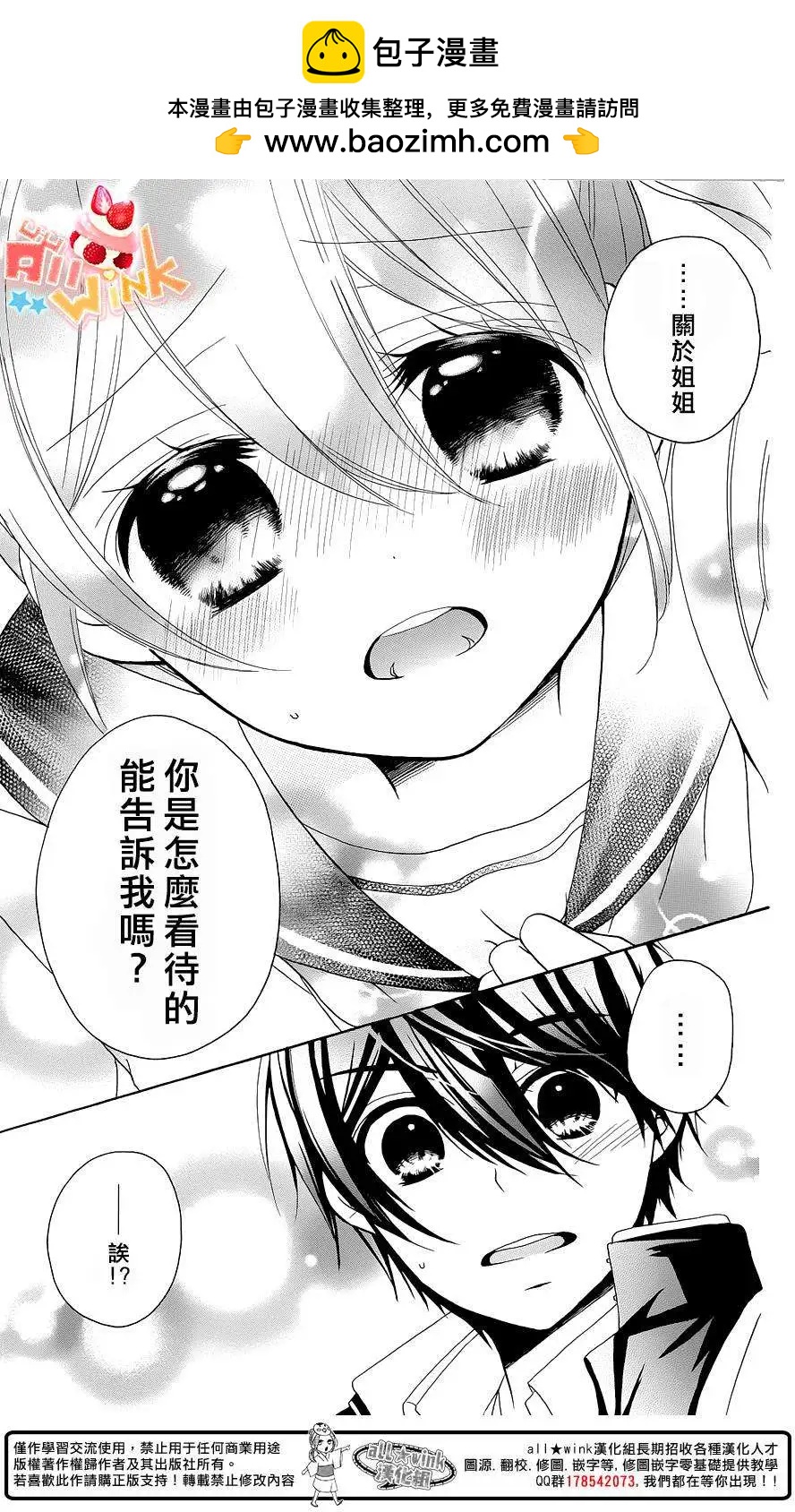 第09回2
