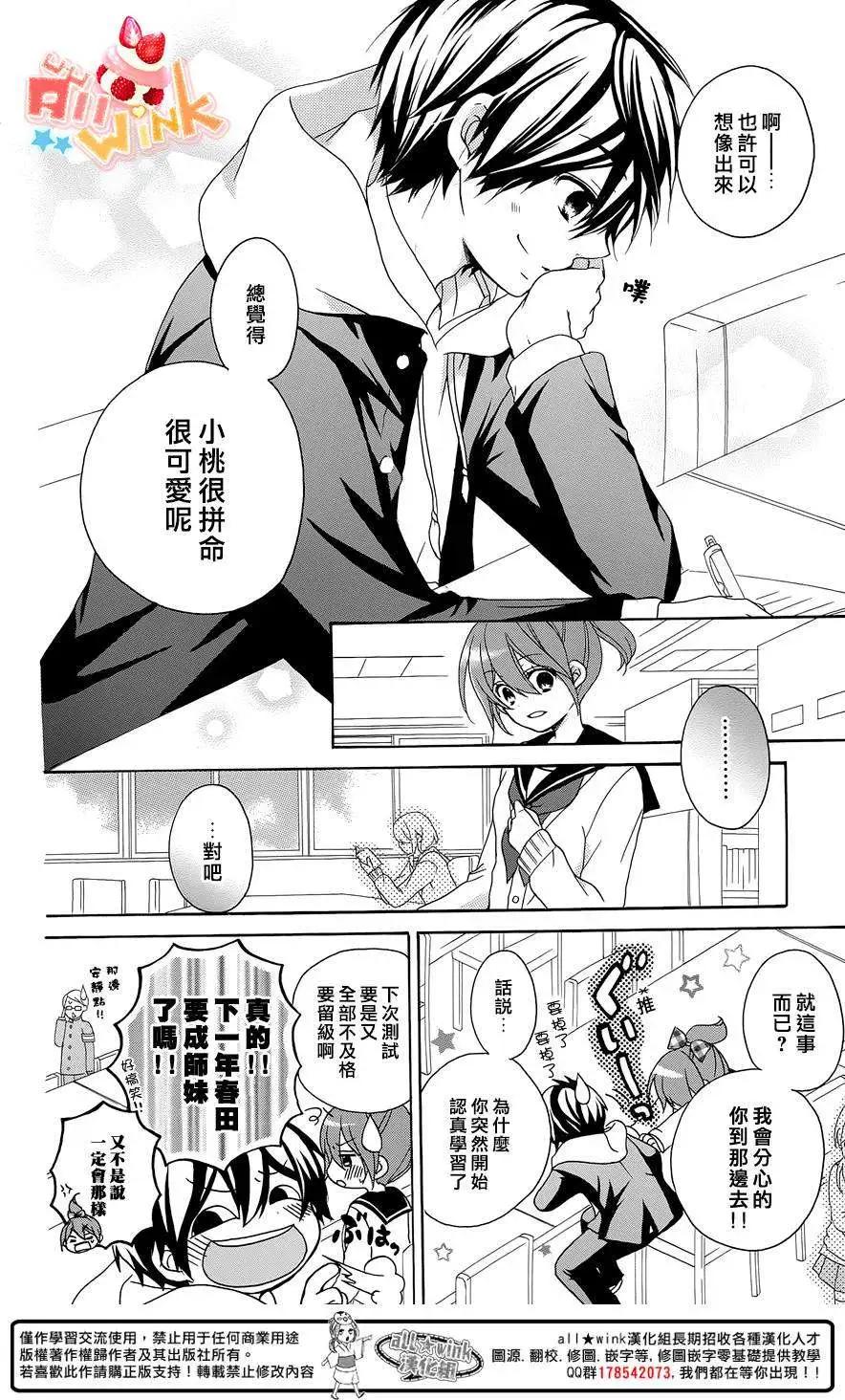 第09回25