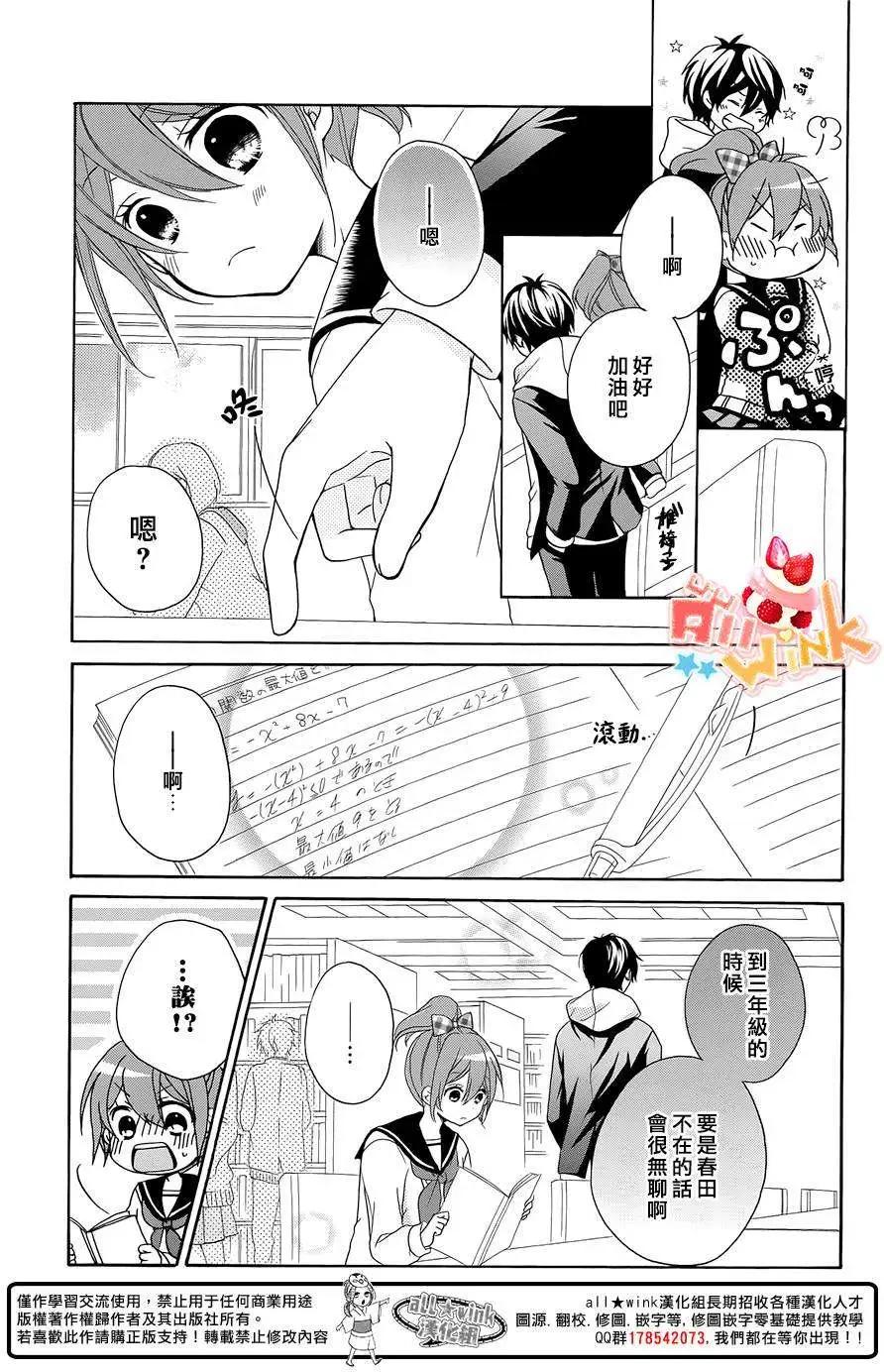 第09回26