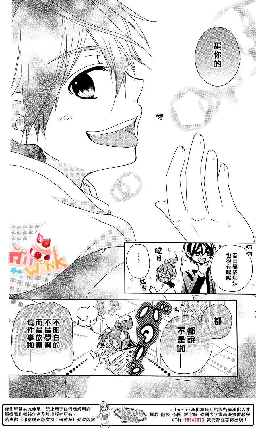第09回27