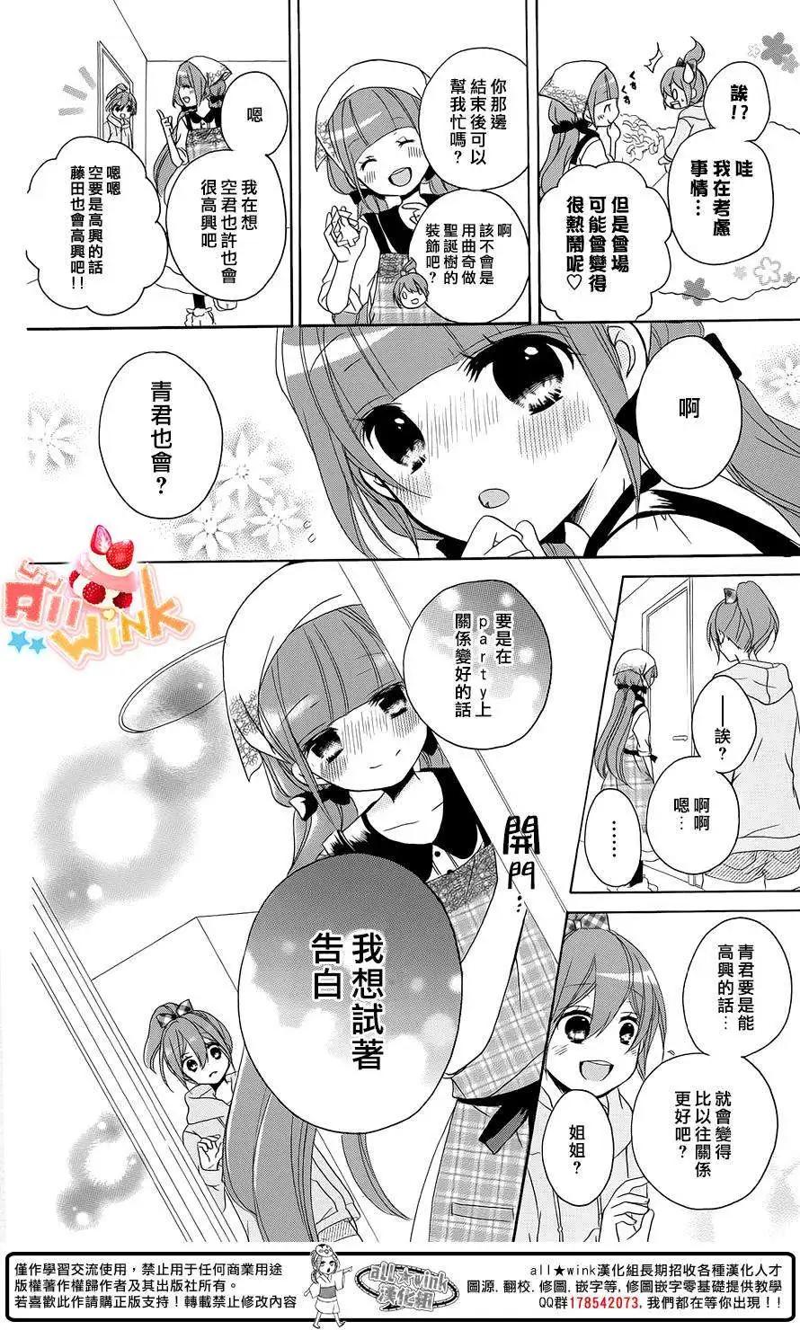 第09回29