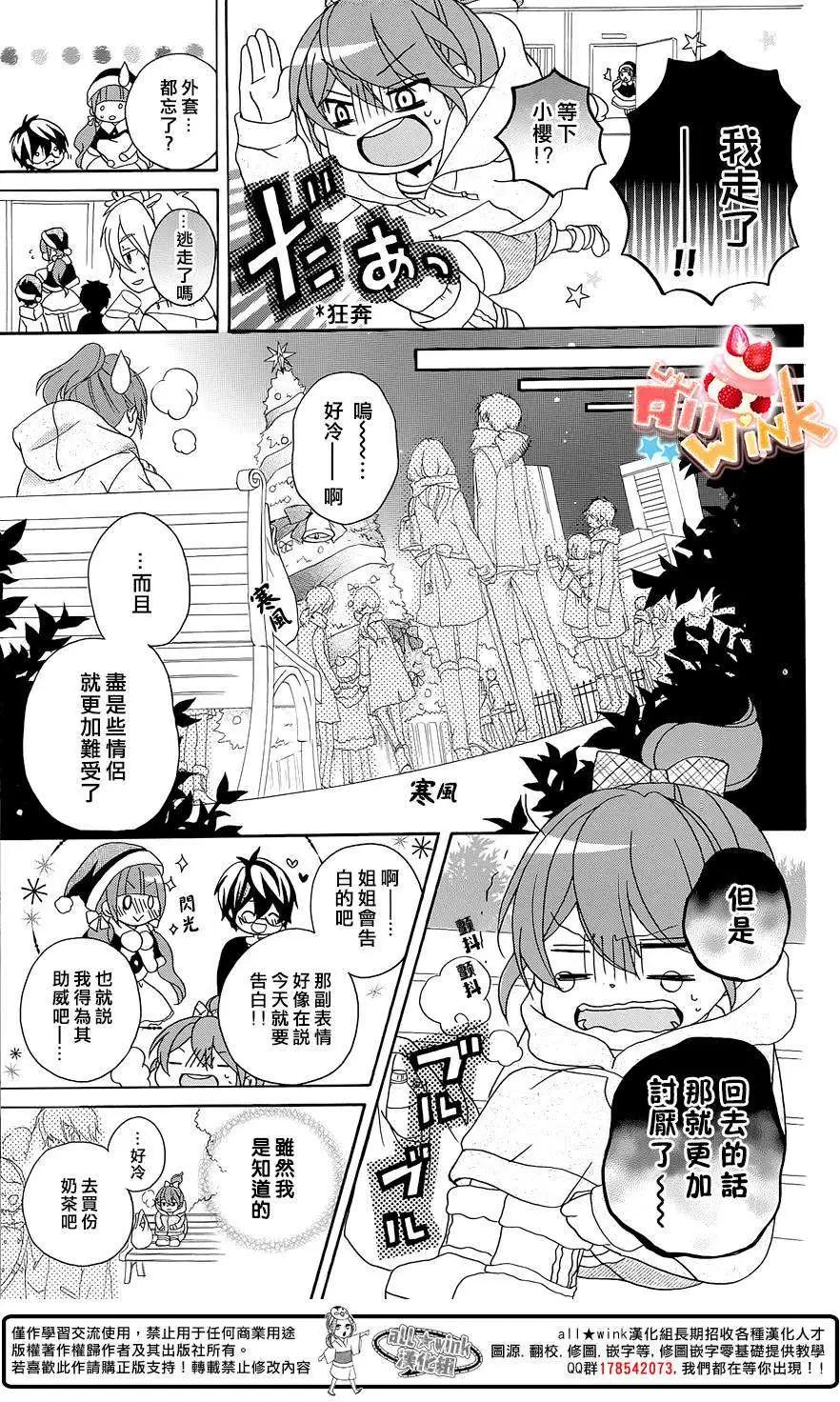 第09回34