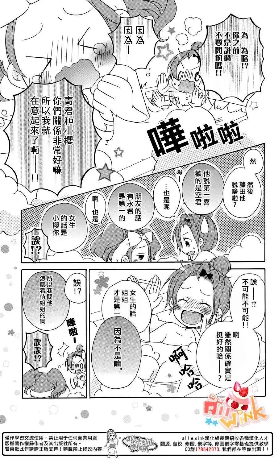 第09回8