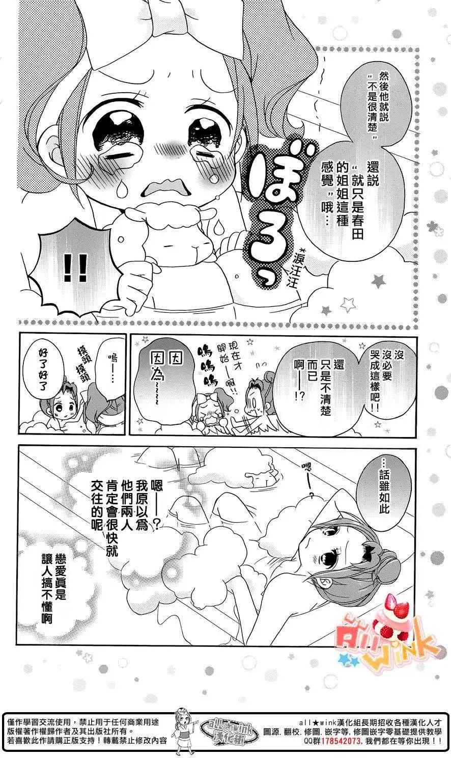 第09回9