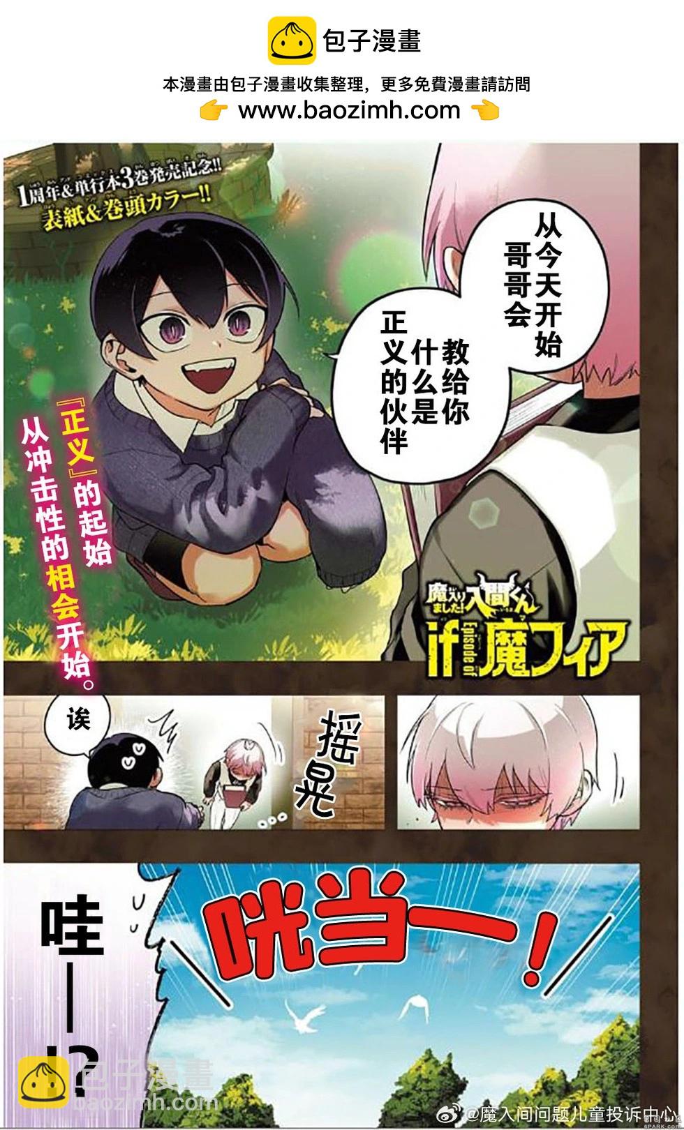 第13话1