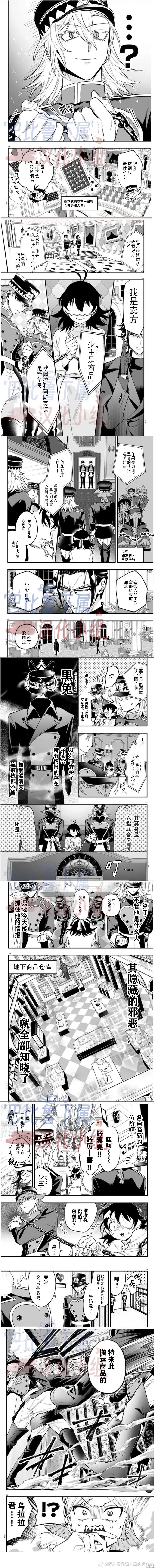 第13话7