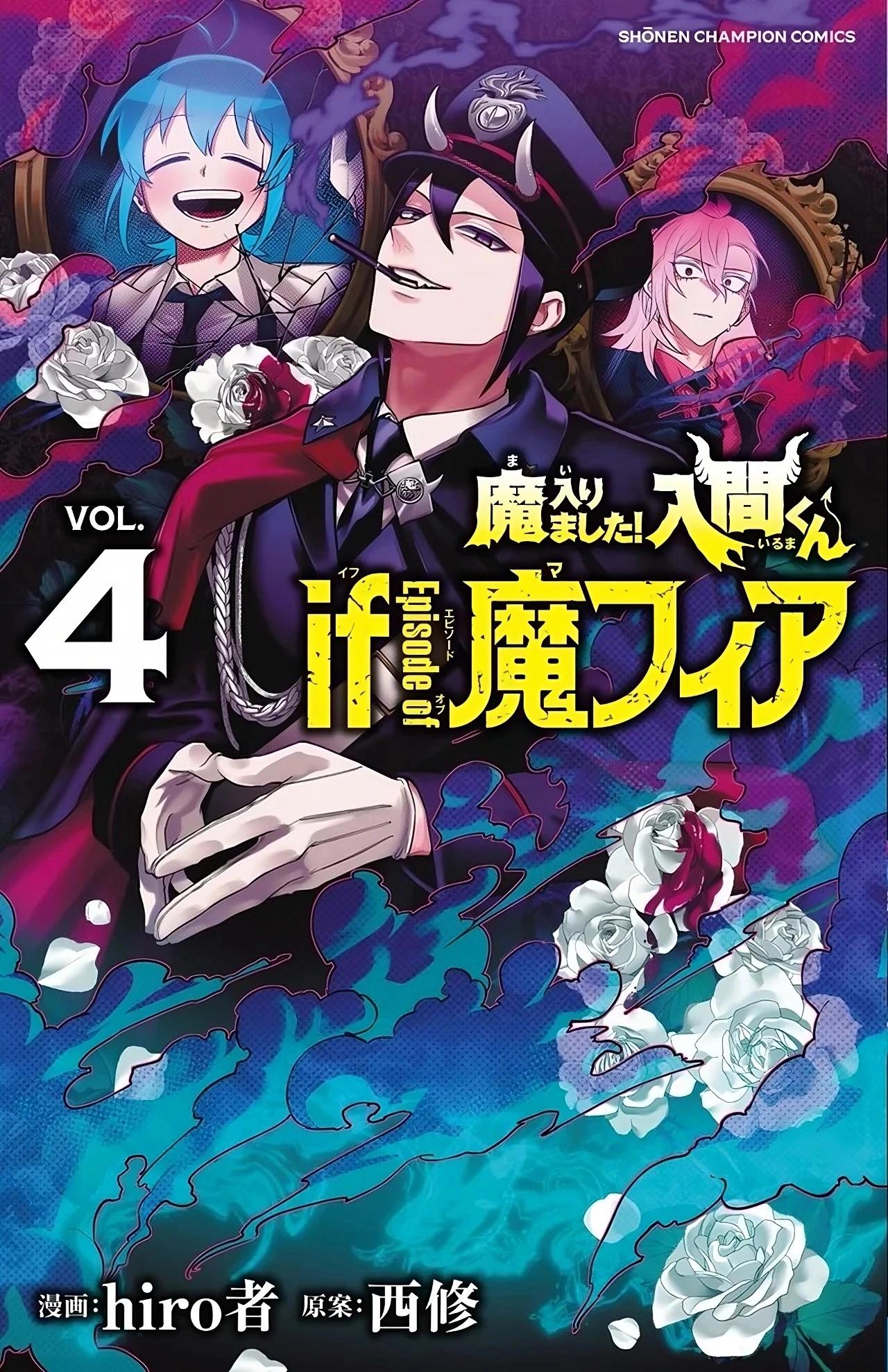 第18话0