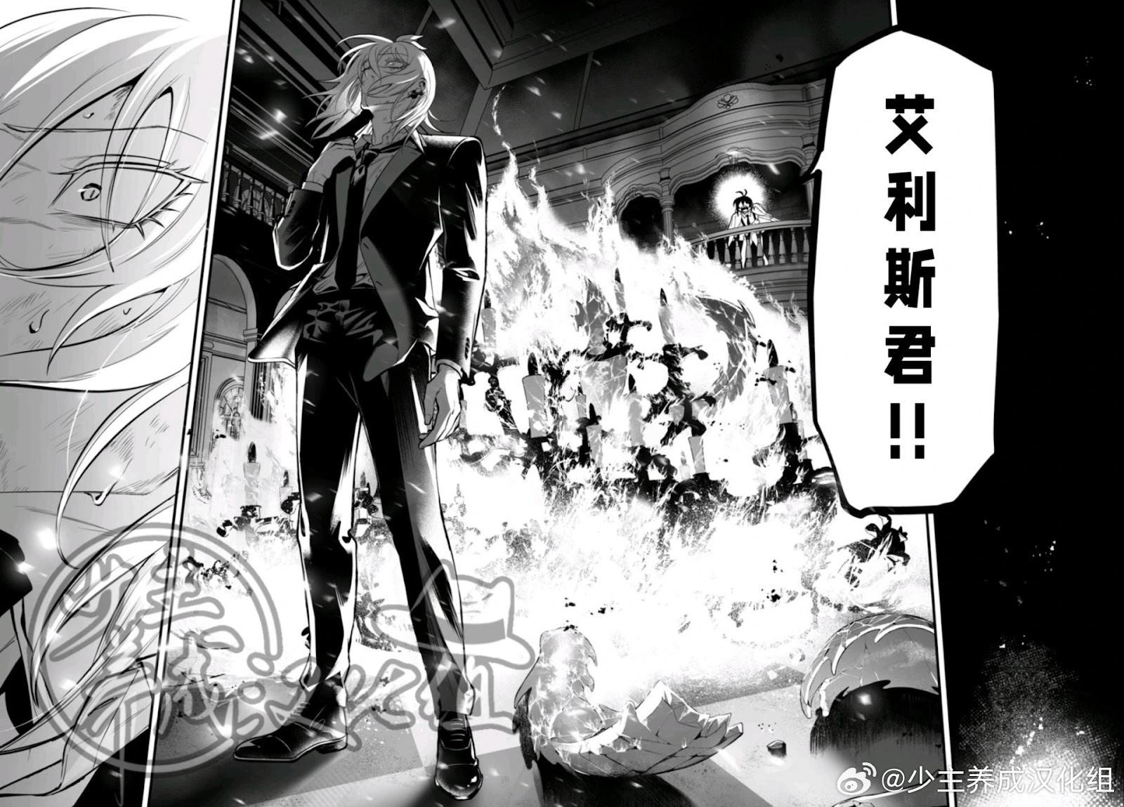 第18话10
