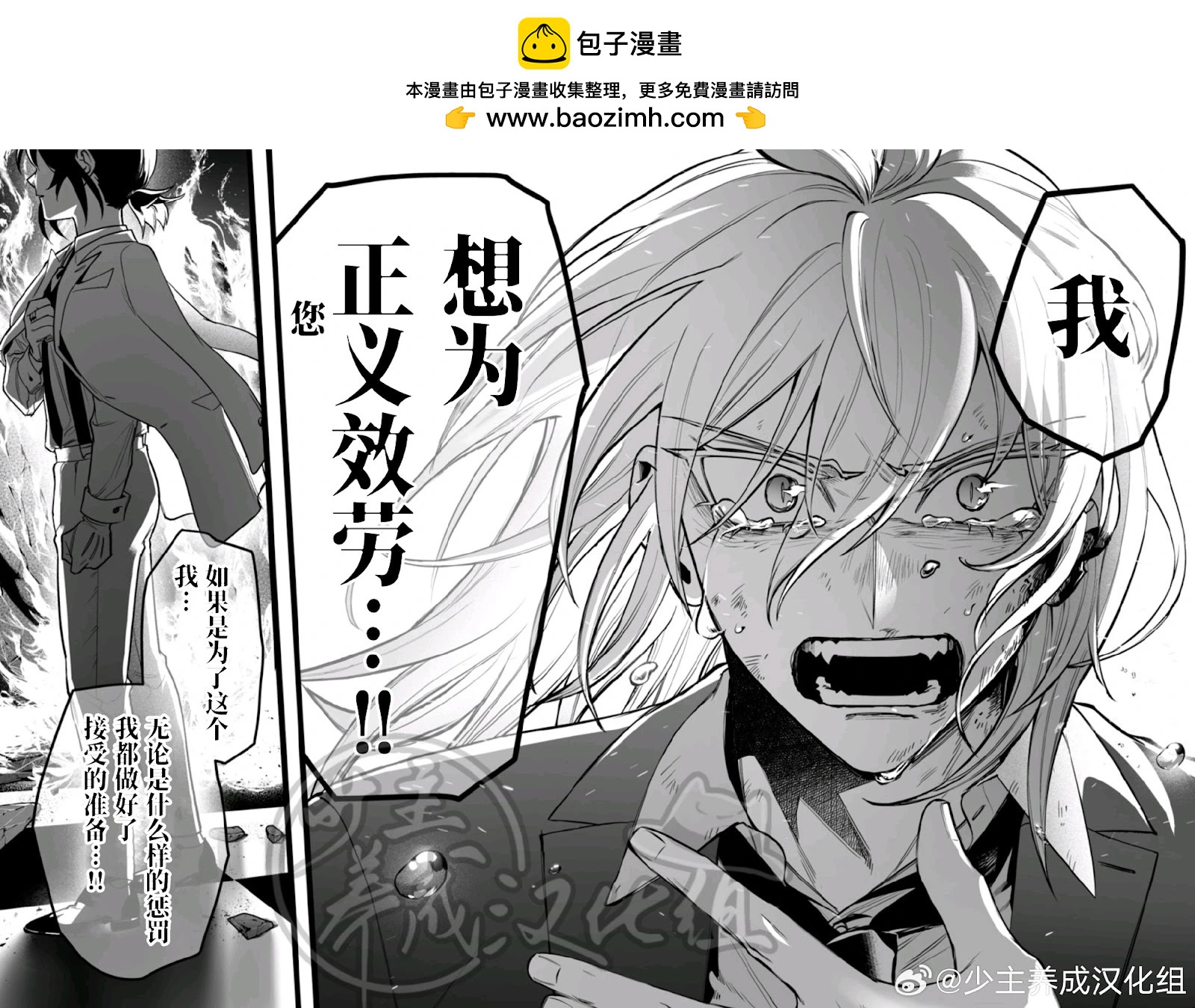 第18话23