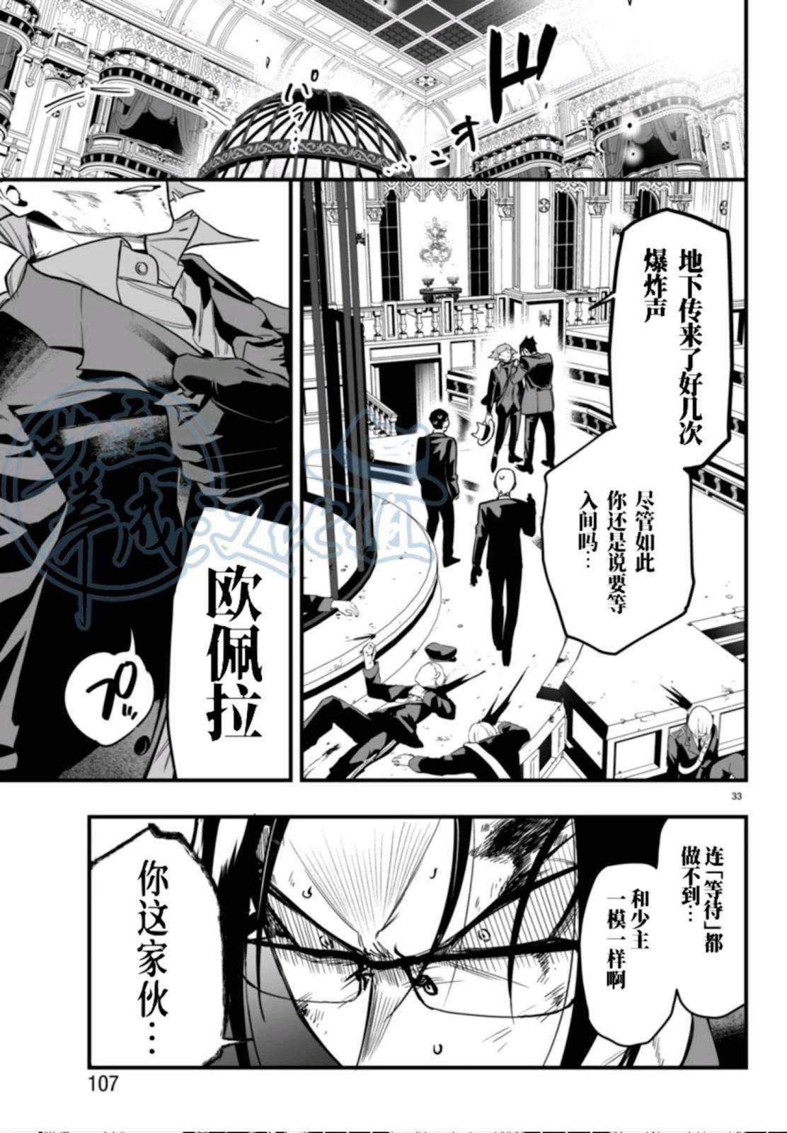 第18话30