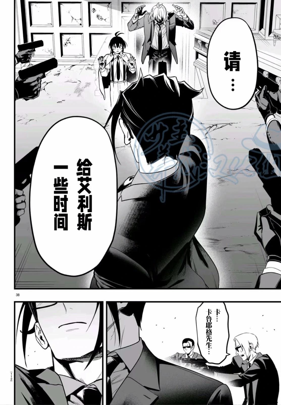 第18话35
