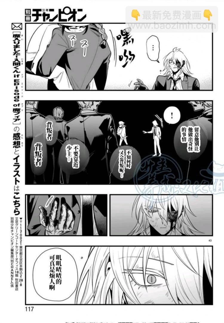 第18话40