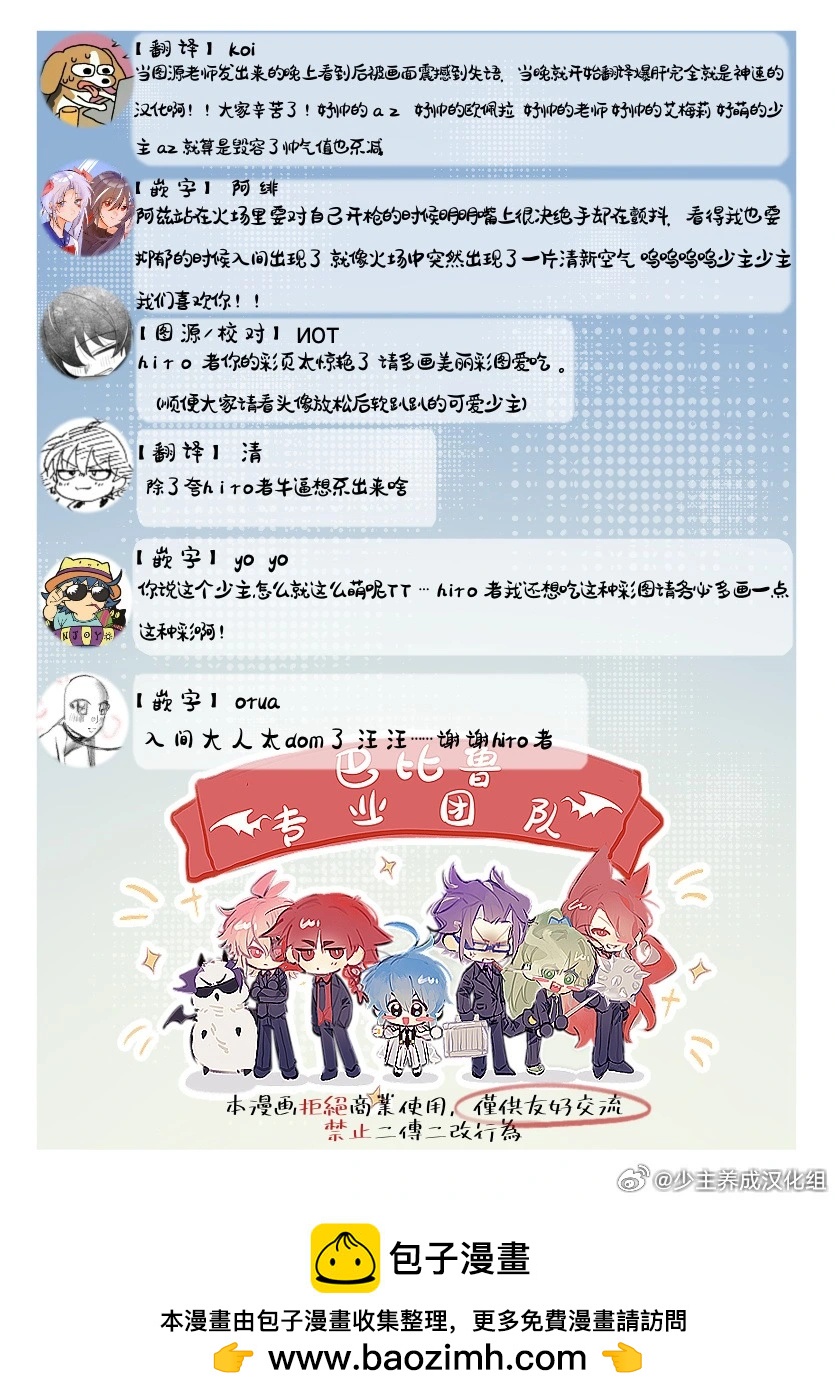 第18话44