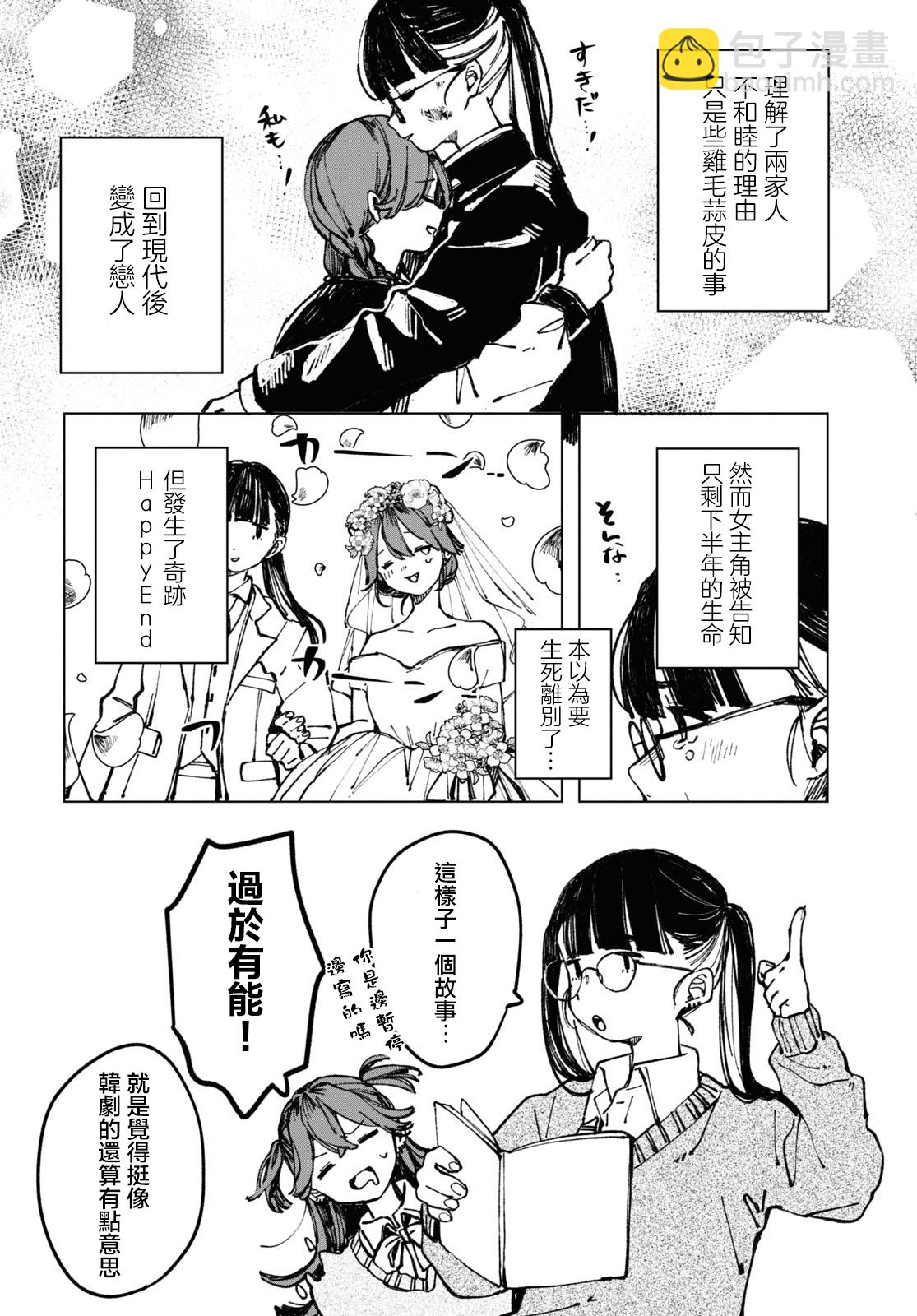 第01话10