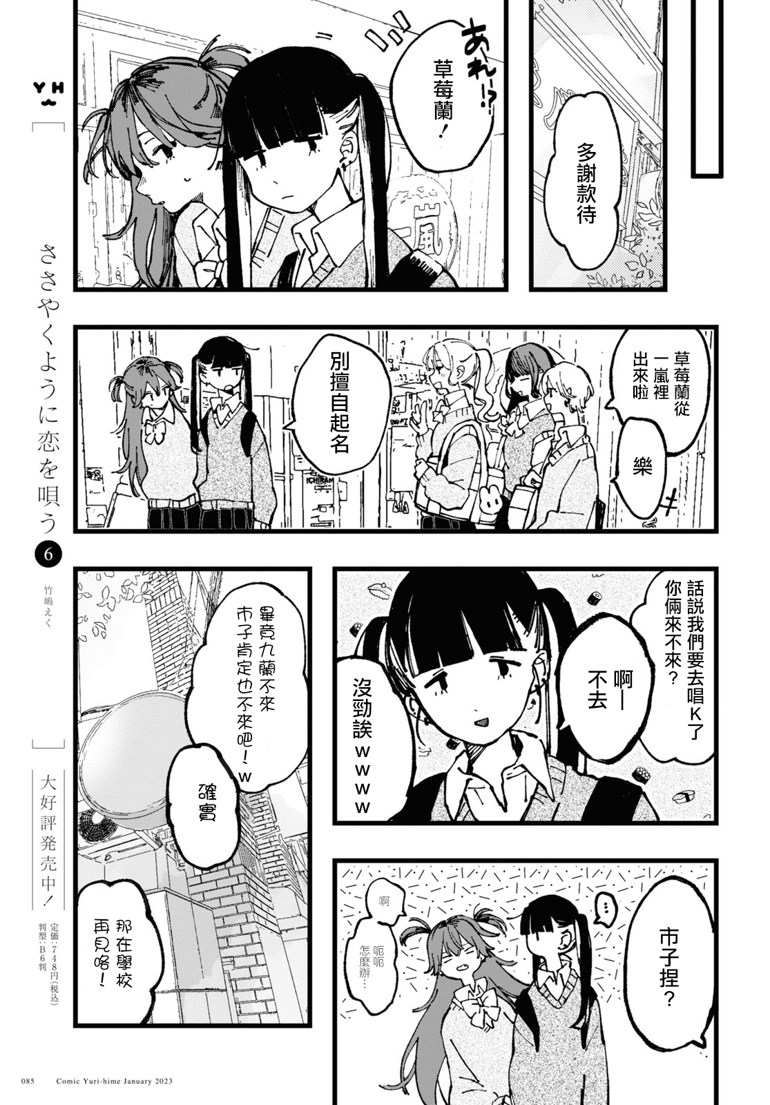 第01话13