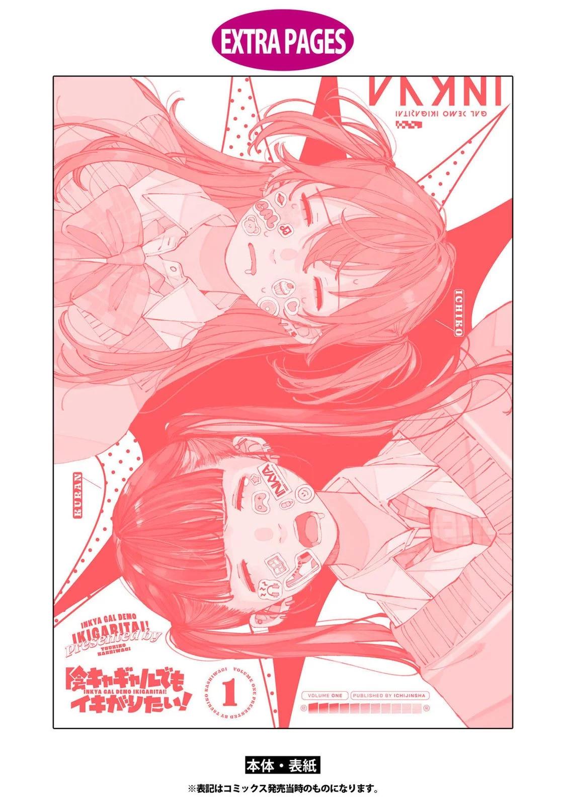 1卷附录16