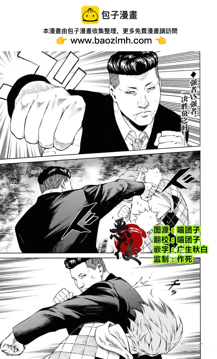 第22话1
