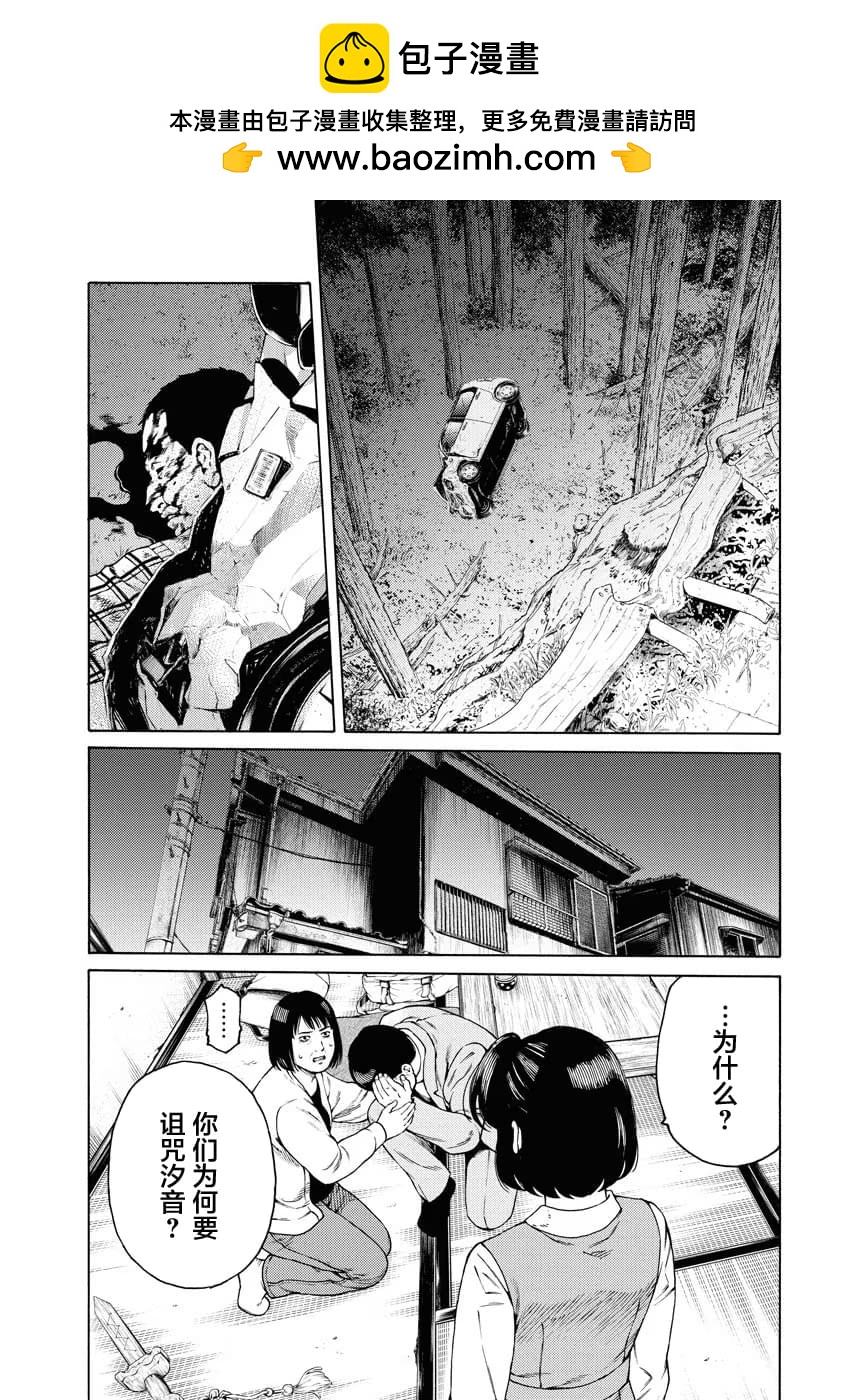 第3话18