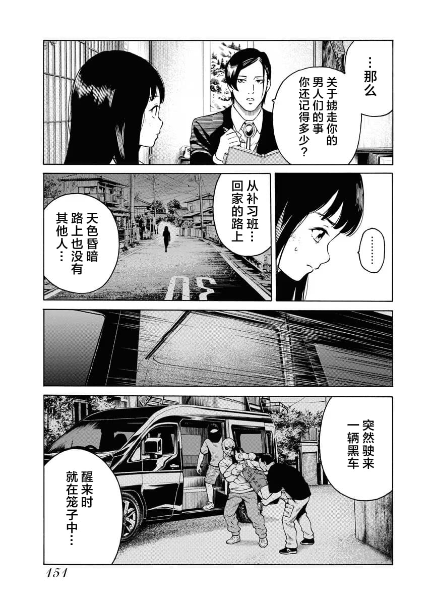 第5话15