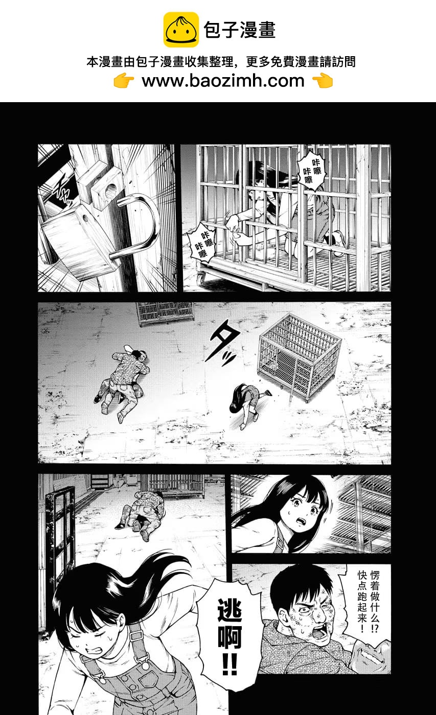 第5话20