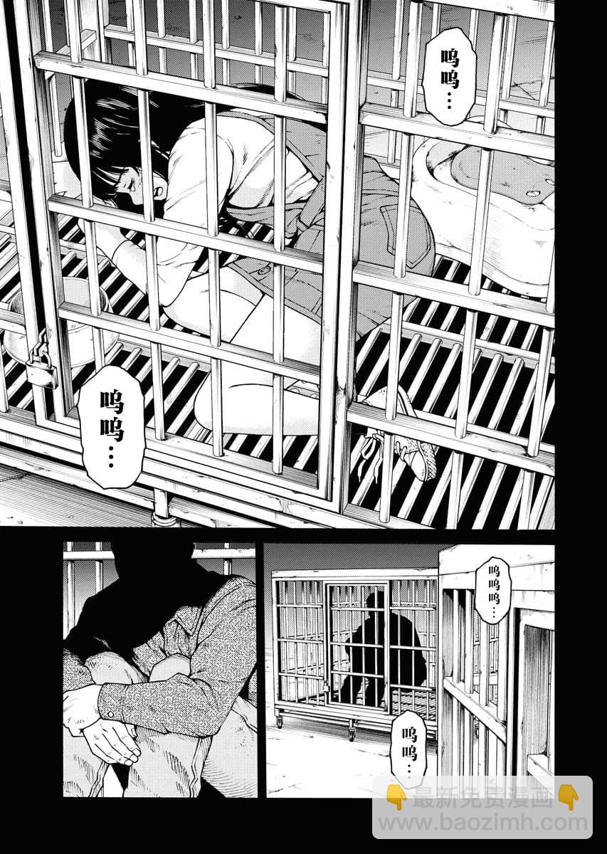 第5话9