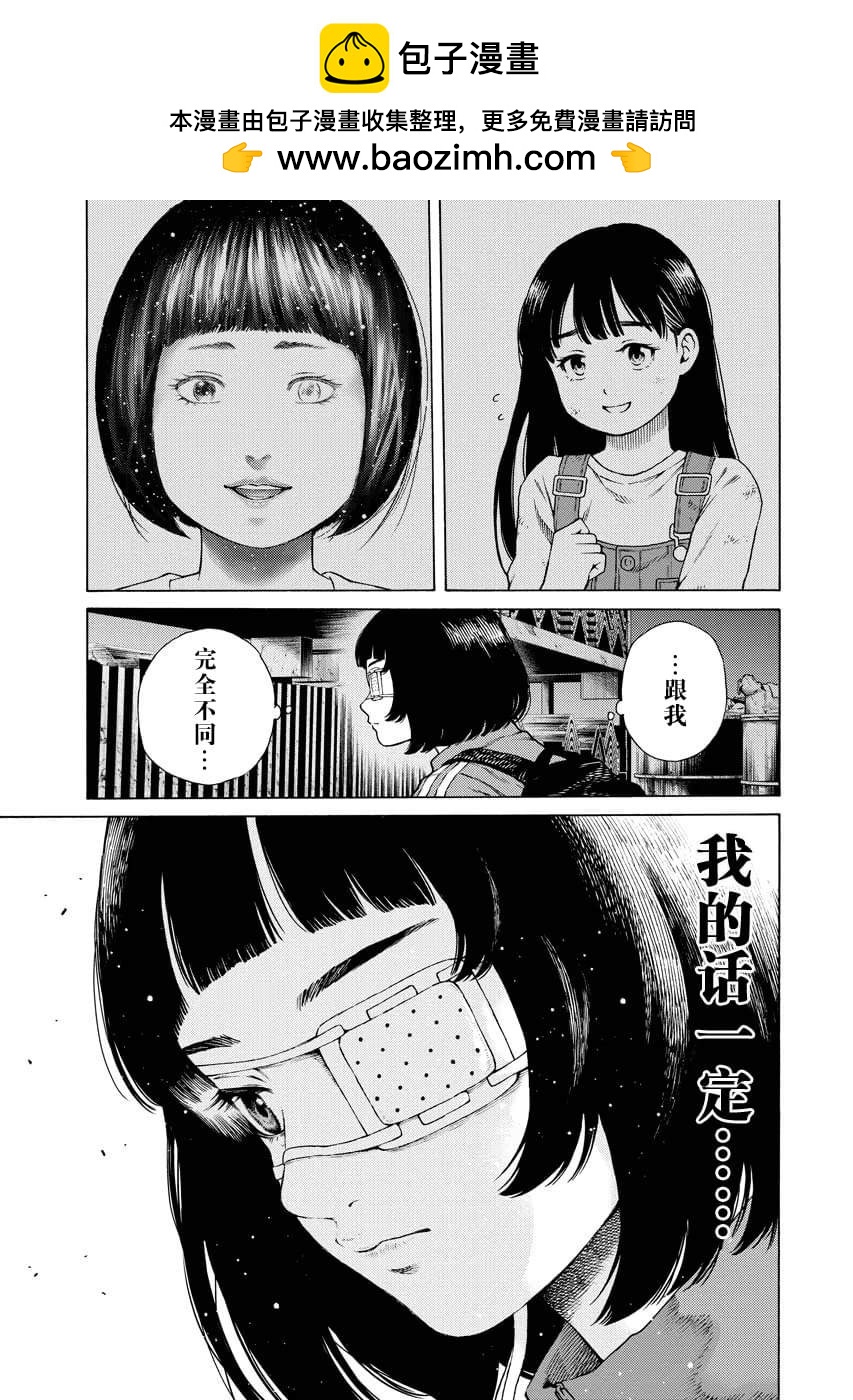 第8话24