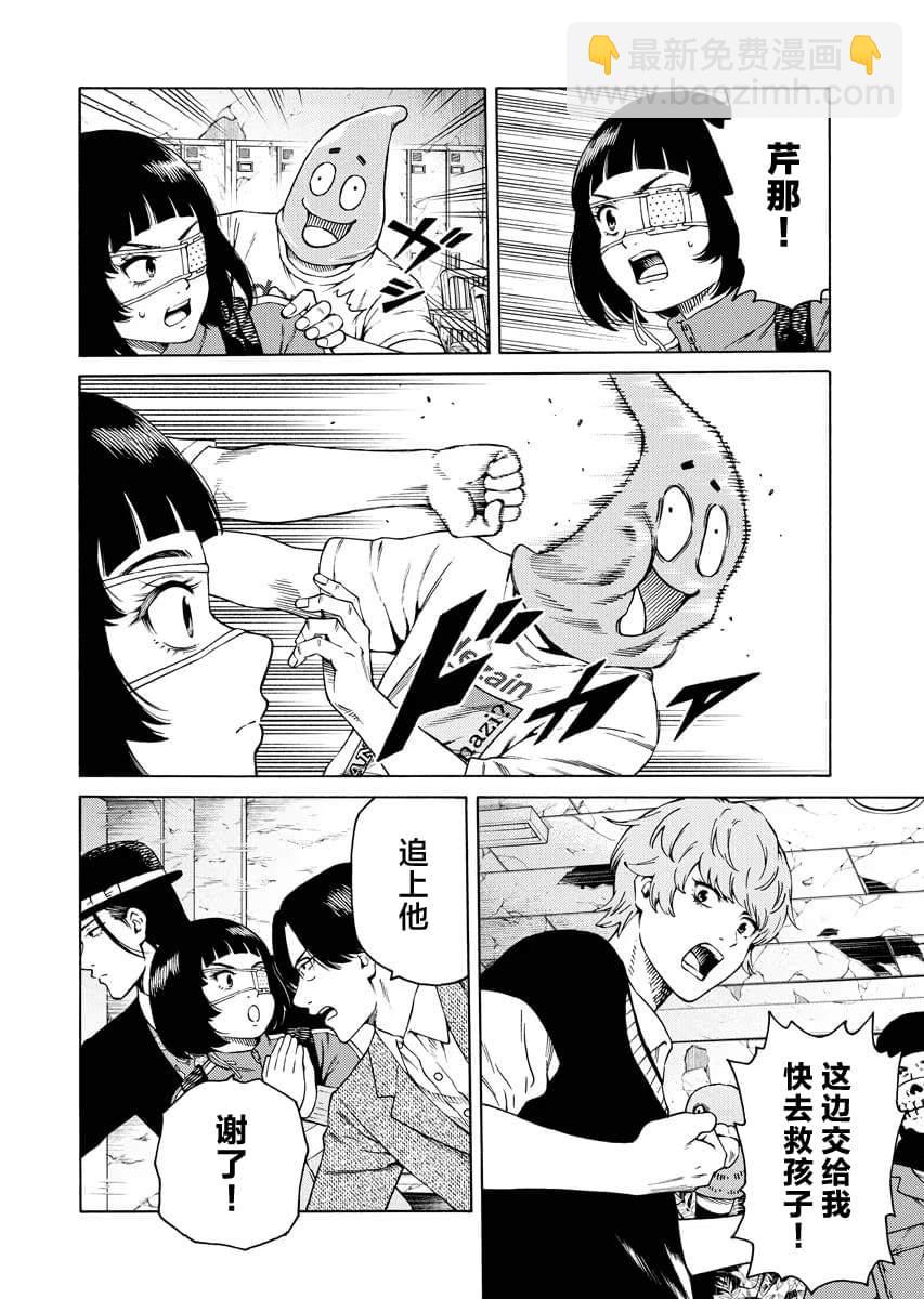 第8话5