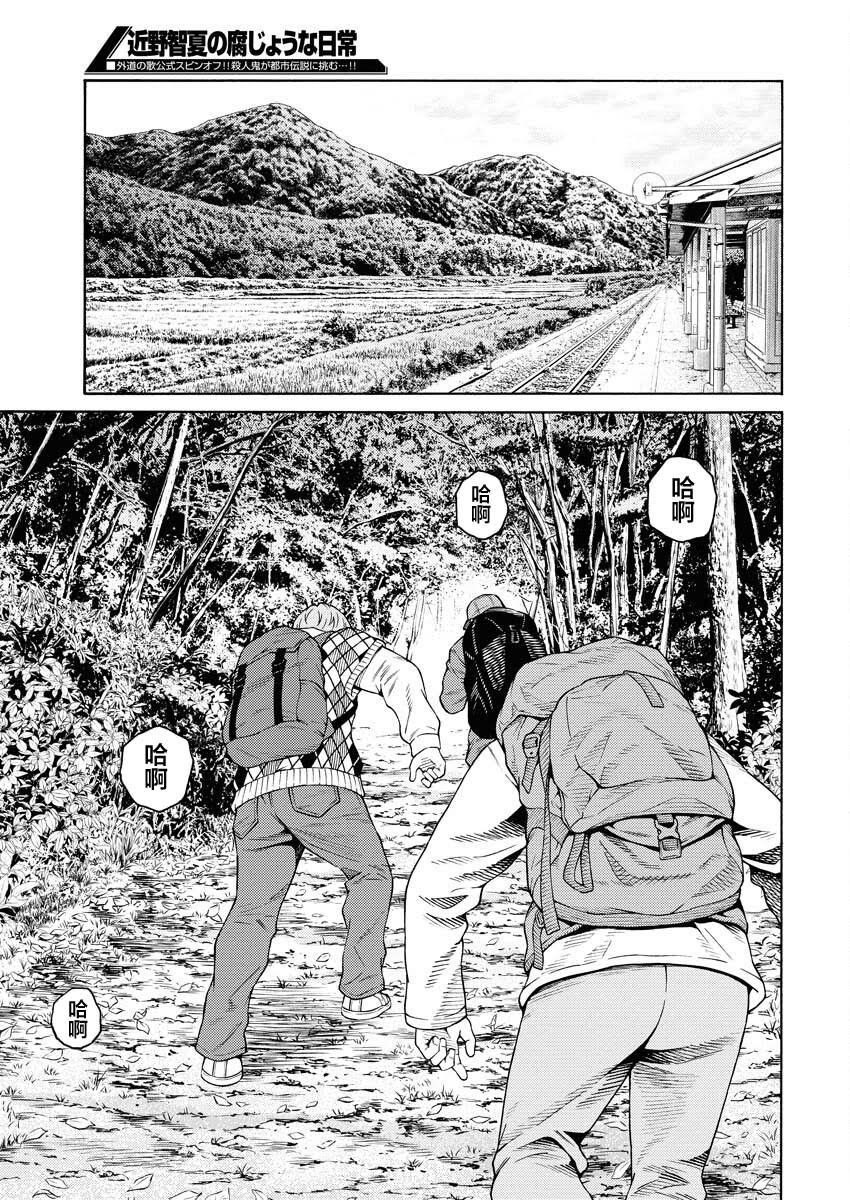 第17话12