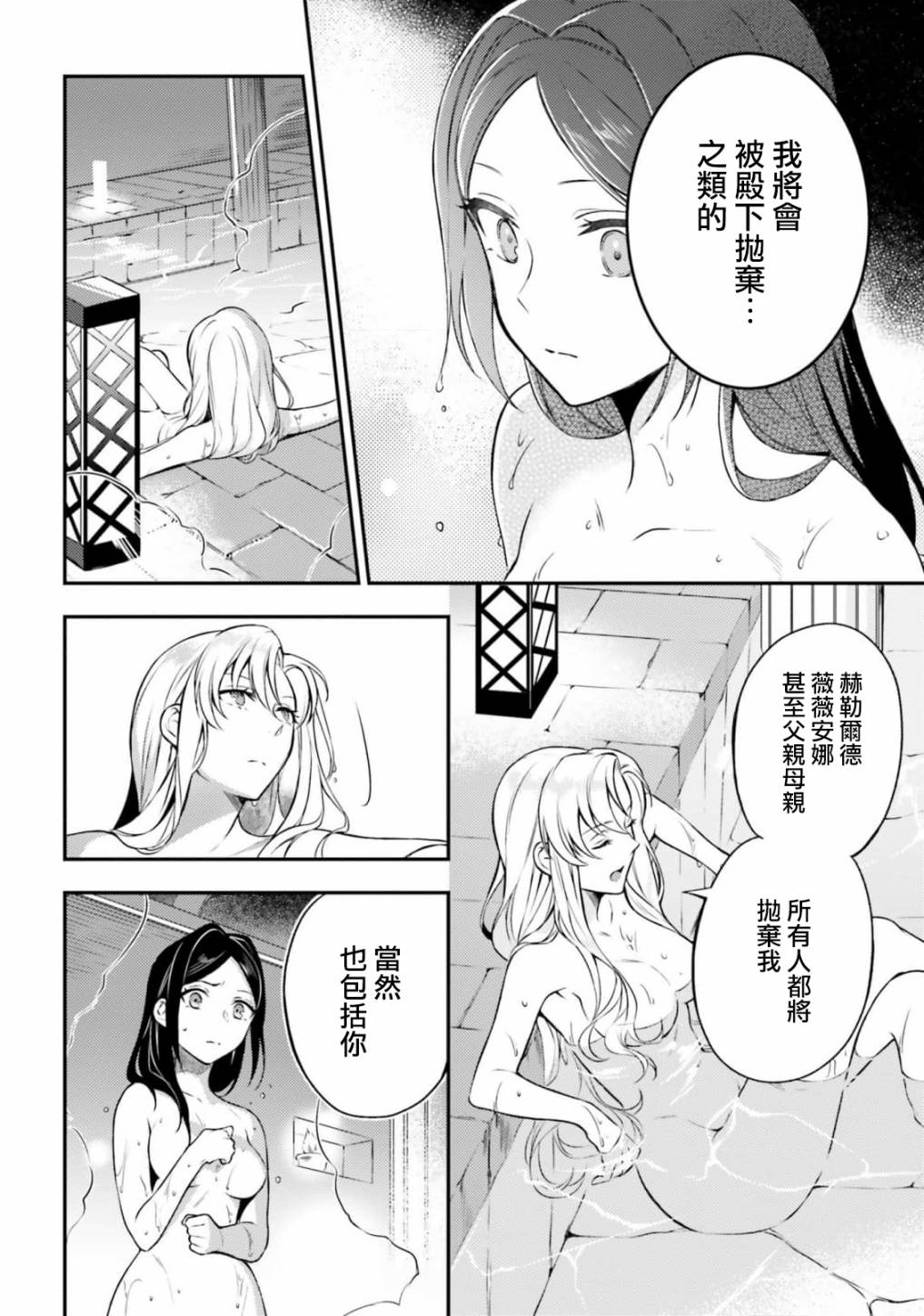第05话13