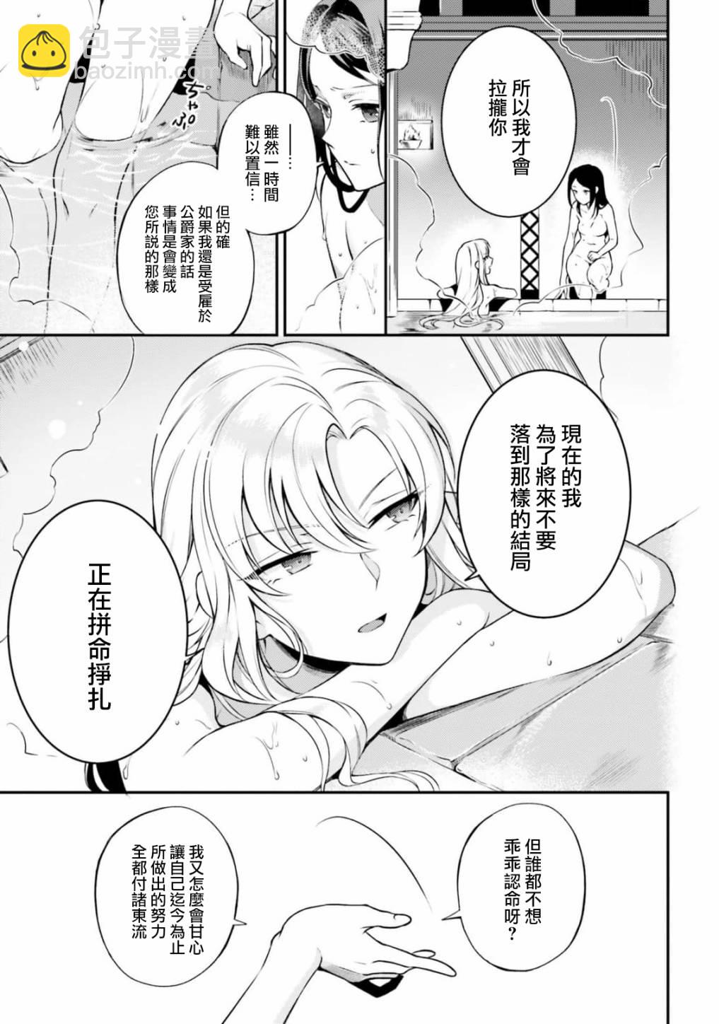 第05话14