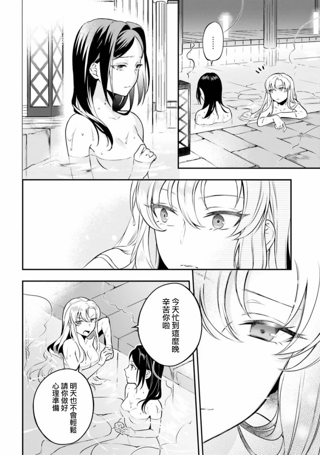 第05话15