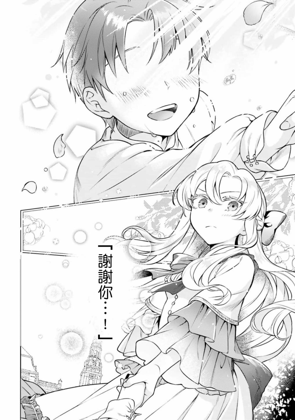 第05话19