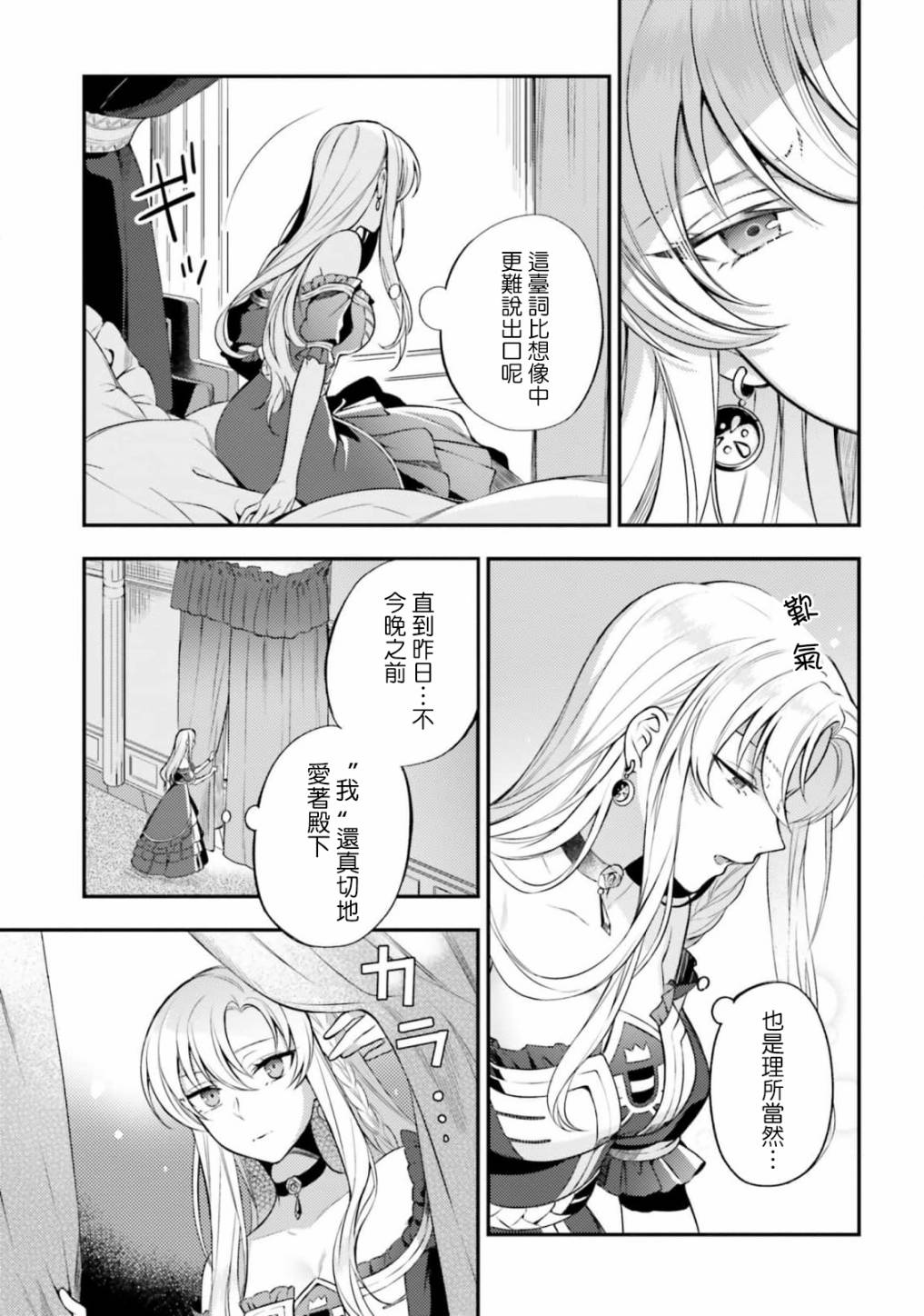 第05话2