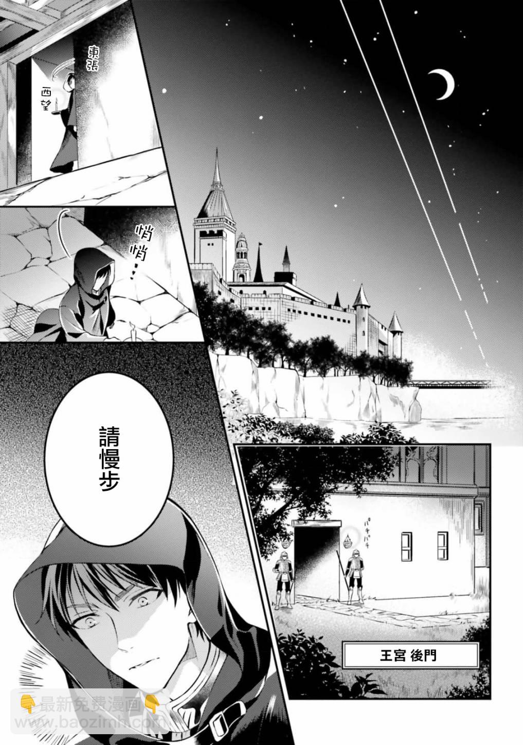 第05话24