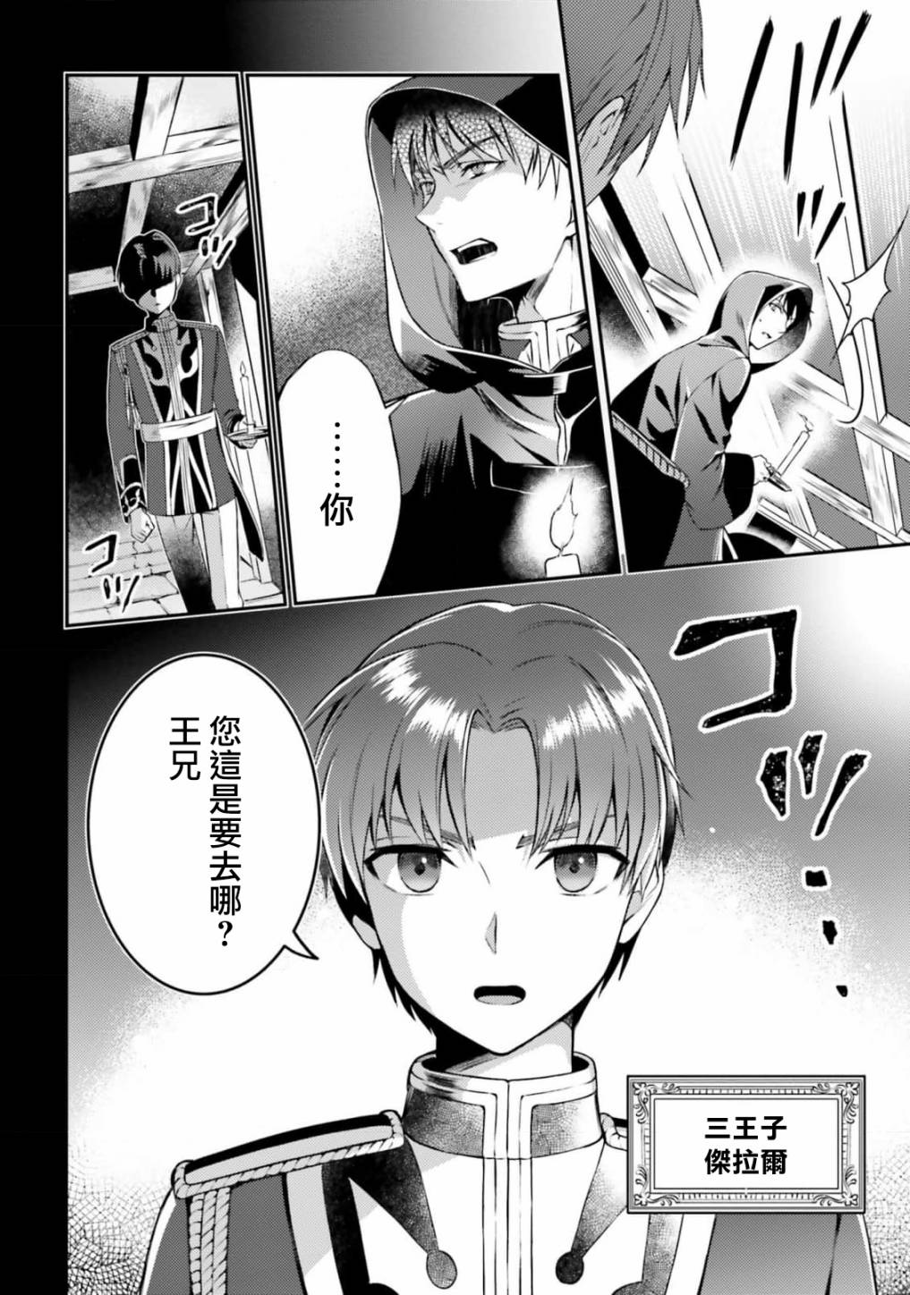 第05话25