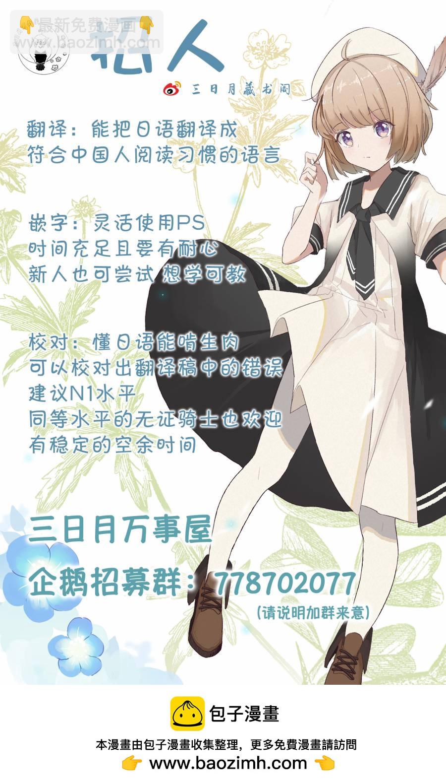 第05话26