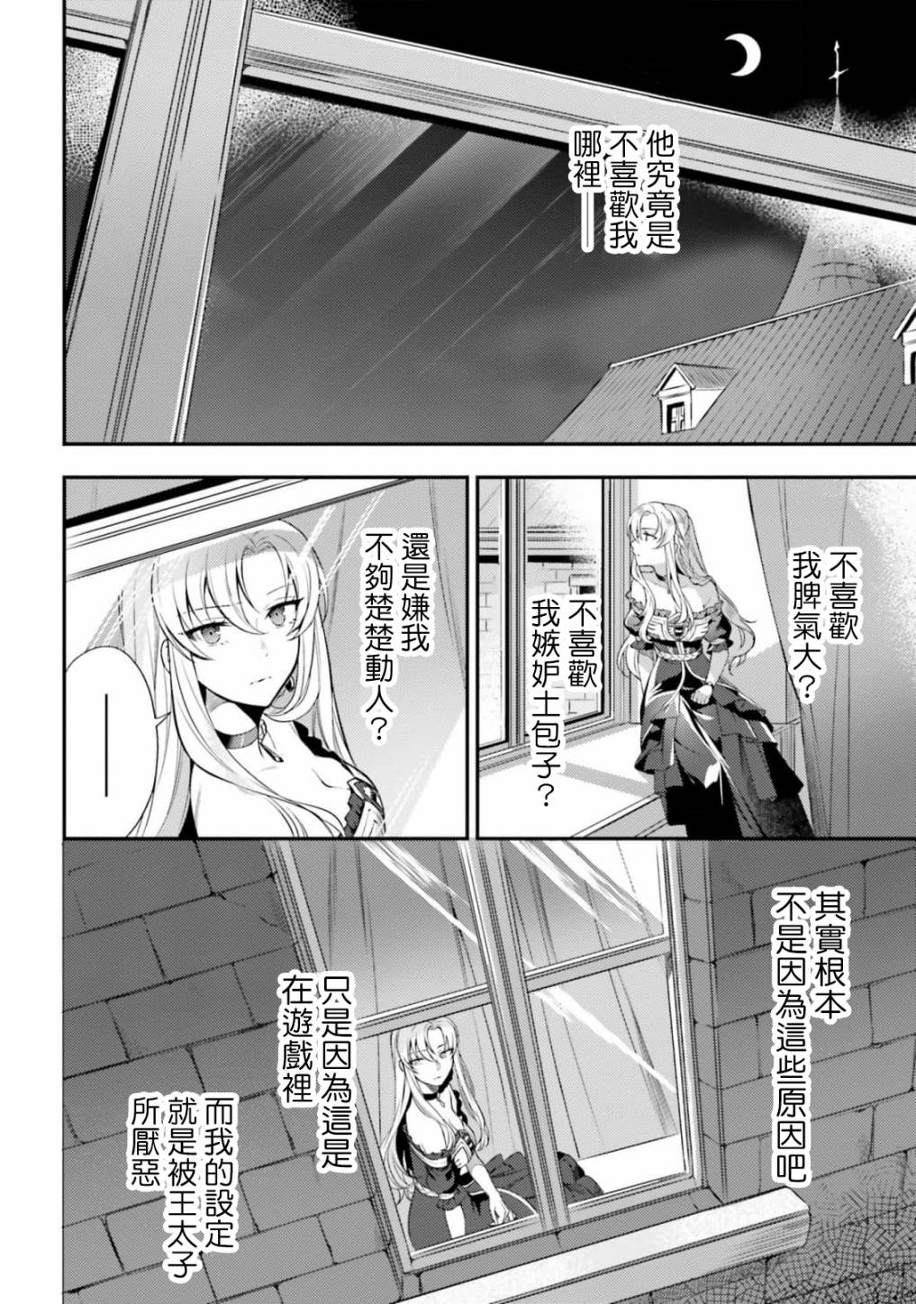 第05话3