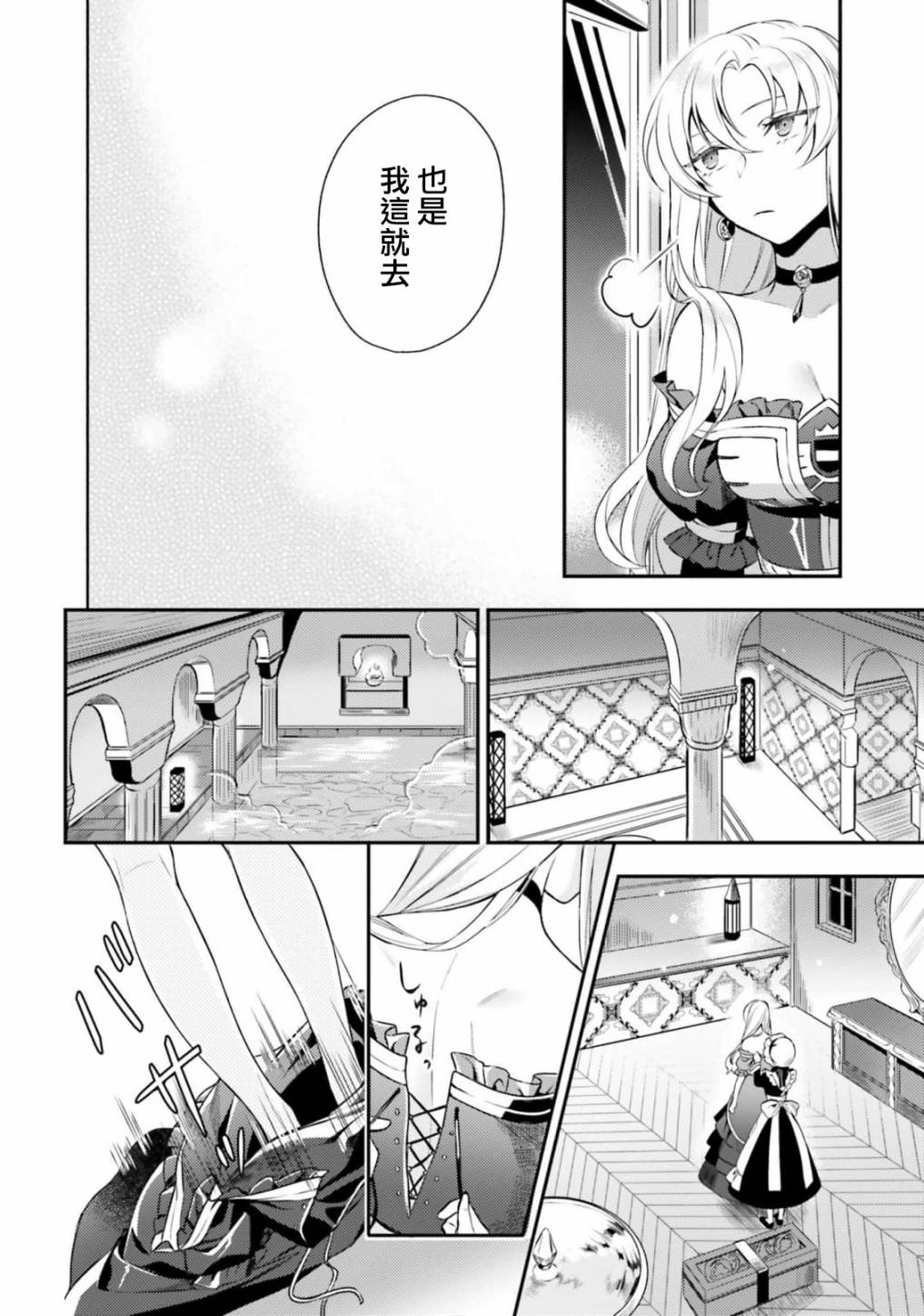 第05话5