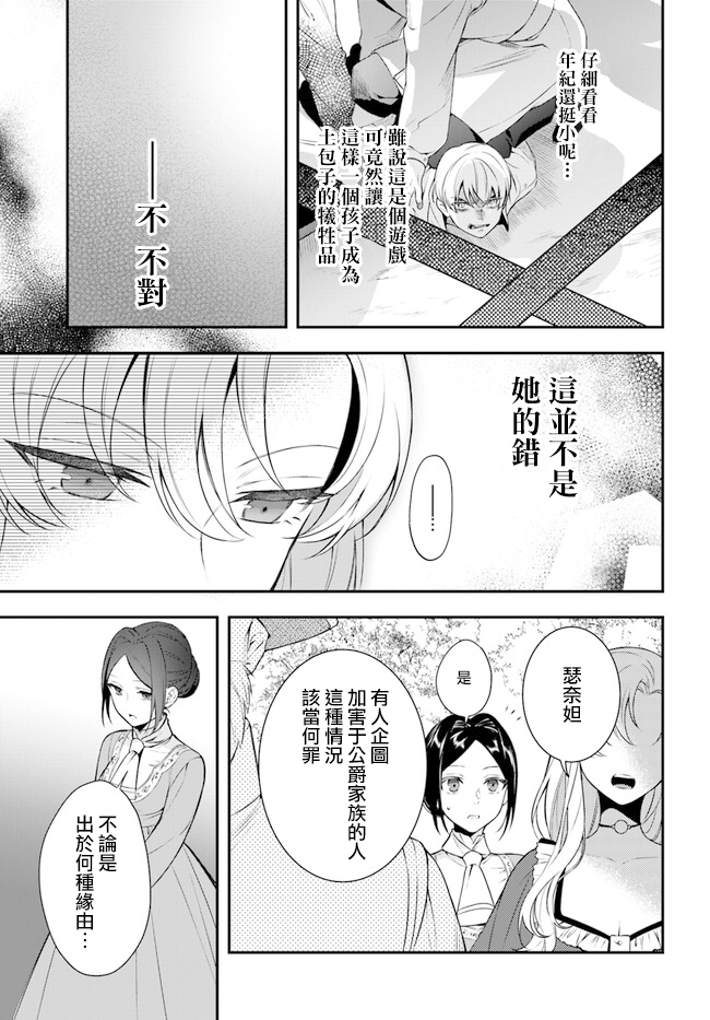 第12话18