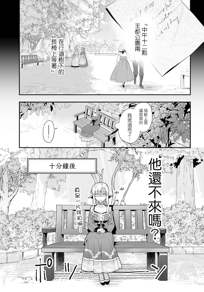 第12话2