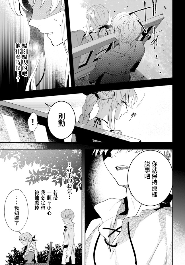 第12话8