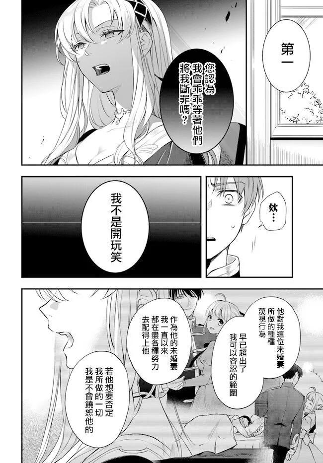 第13话11