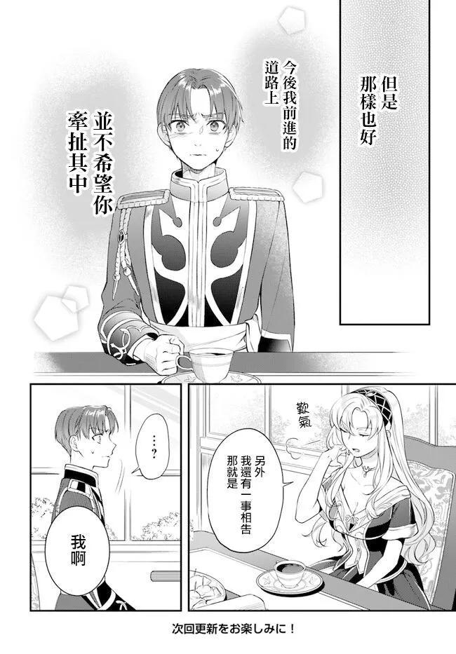第13话13