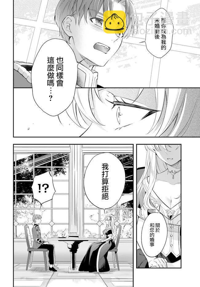 第13话15