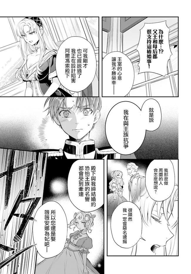 第13话16