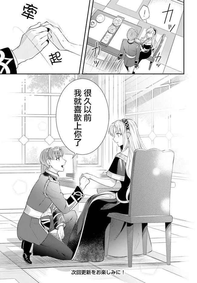 第13话20