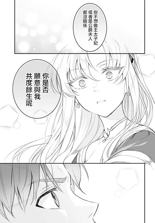 第13话22