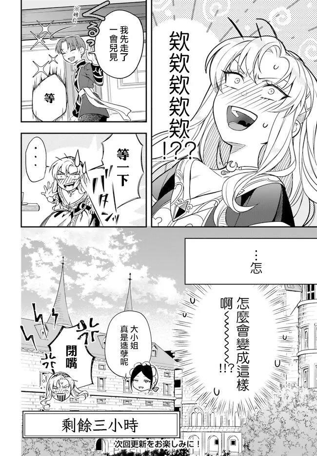 第13话27