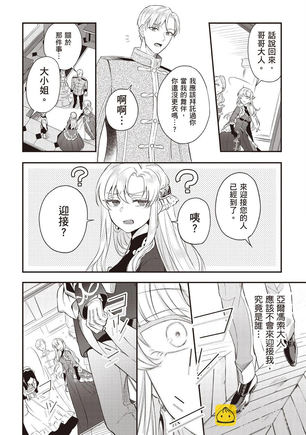 第03卷105