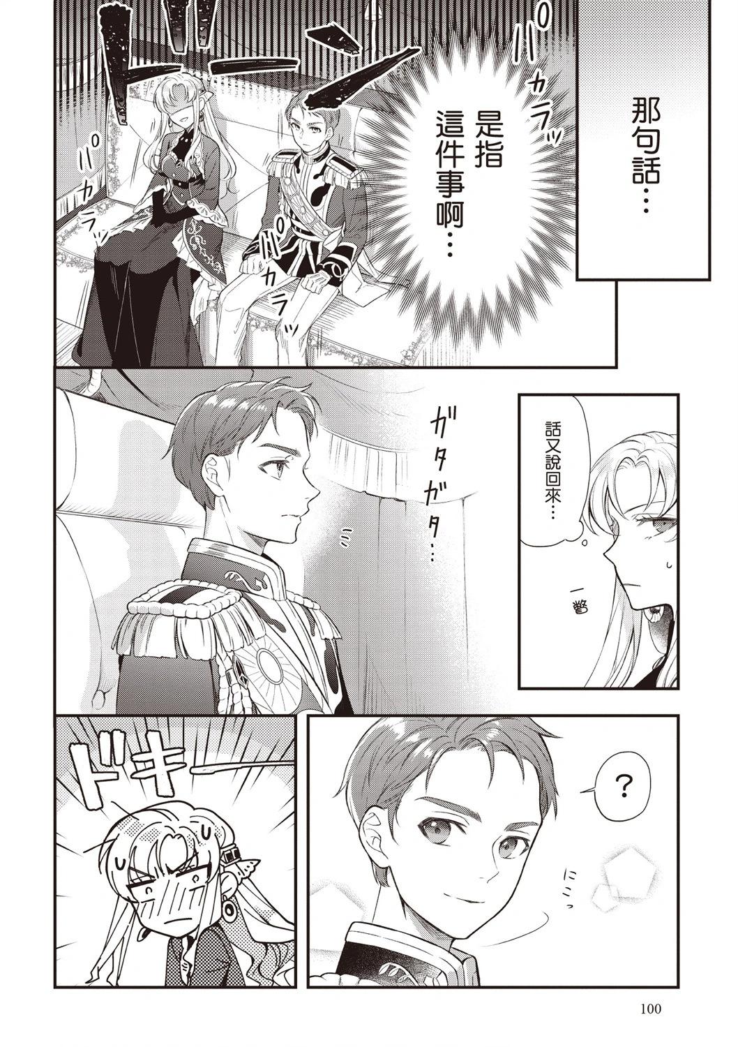 第03卷109